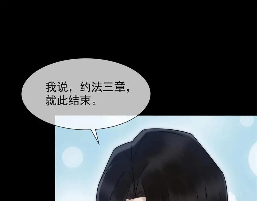 第41话 送你一份大礼3