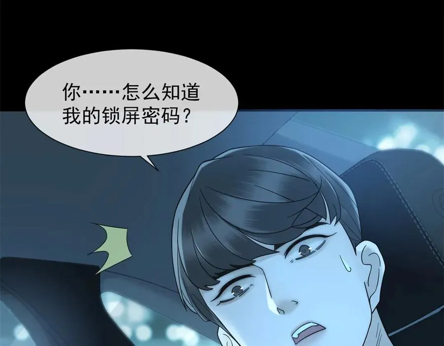 第6话 陆笙笙这辈子休想离开我161
