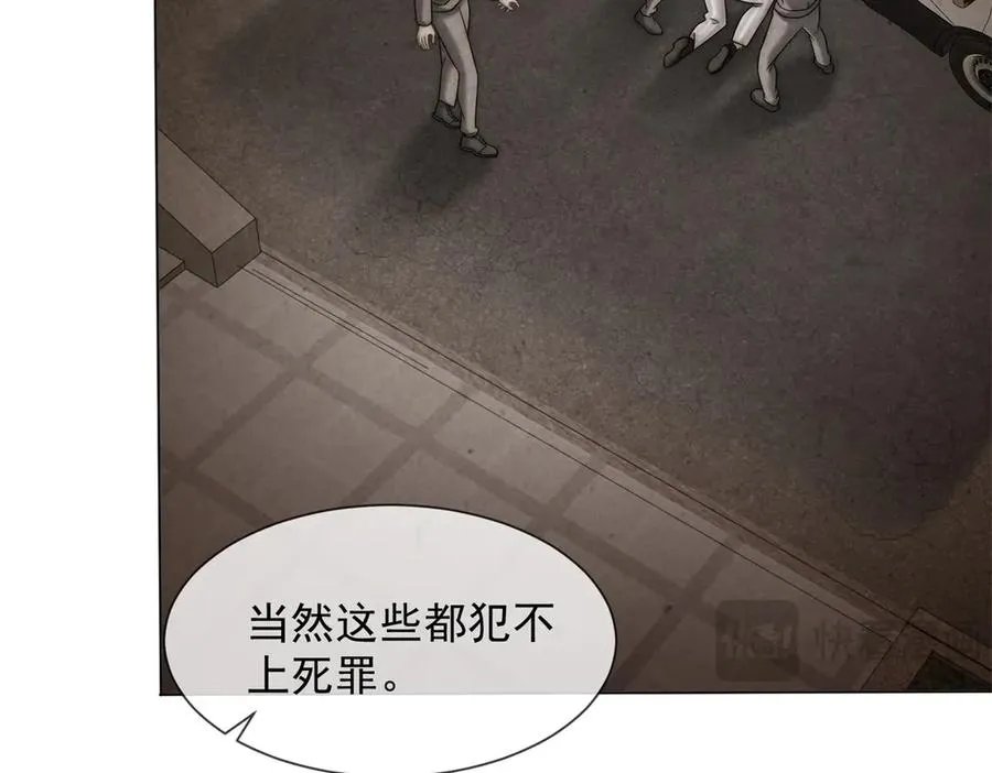 第30话 白家的陨落131