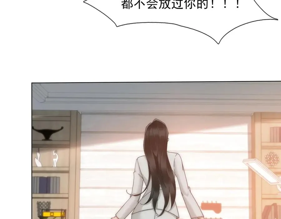第26话 不用担心我给他戴绿帽86