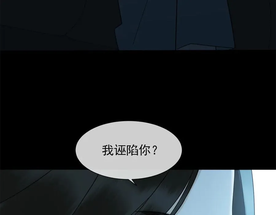 第6话 陆笙笙这辈子休想离开我157