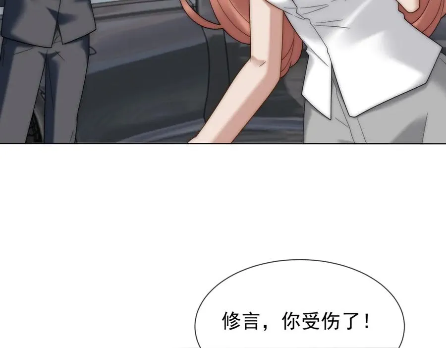 第58话 找到自我66