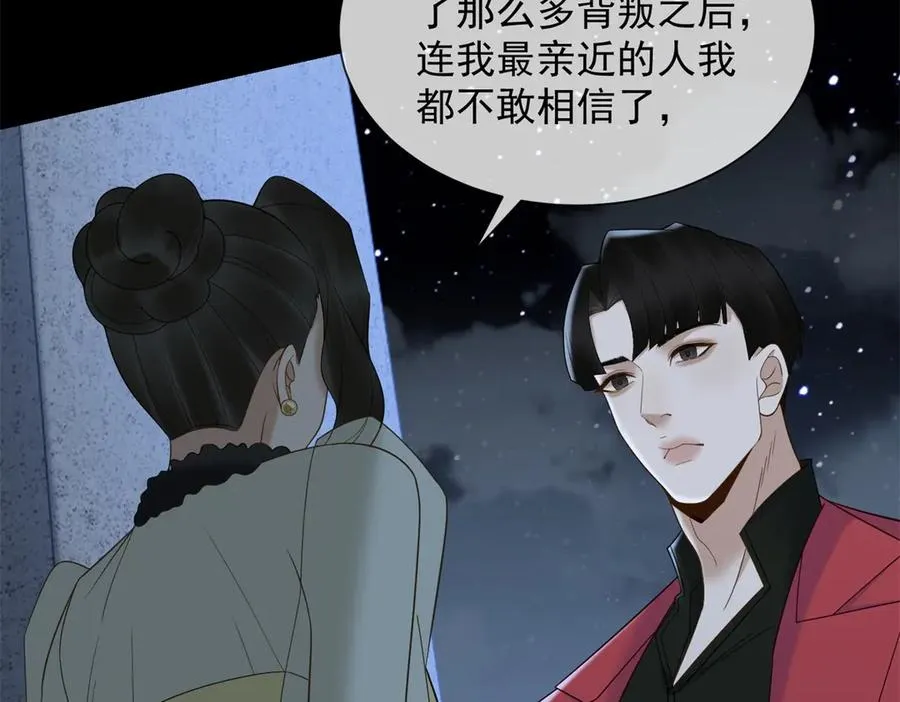 第40话 约法三章作废129
