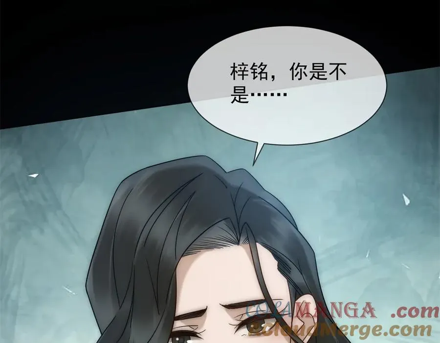 第50话 我早已沉沦24