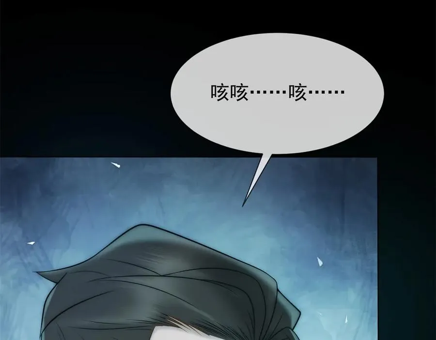 第49话 我变成这样都是你逼的121