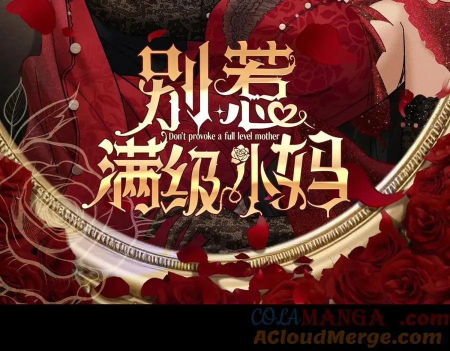 预告75
