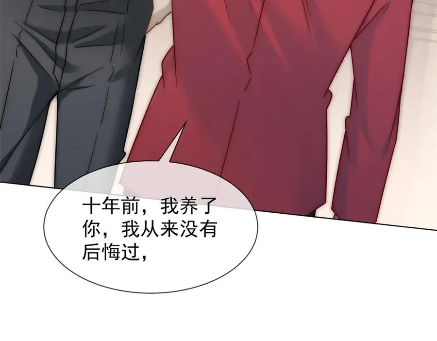 第36话 已婚夫妻的情趣69