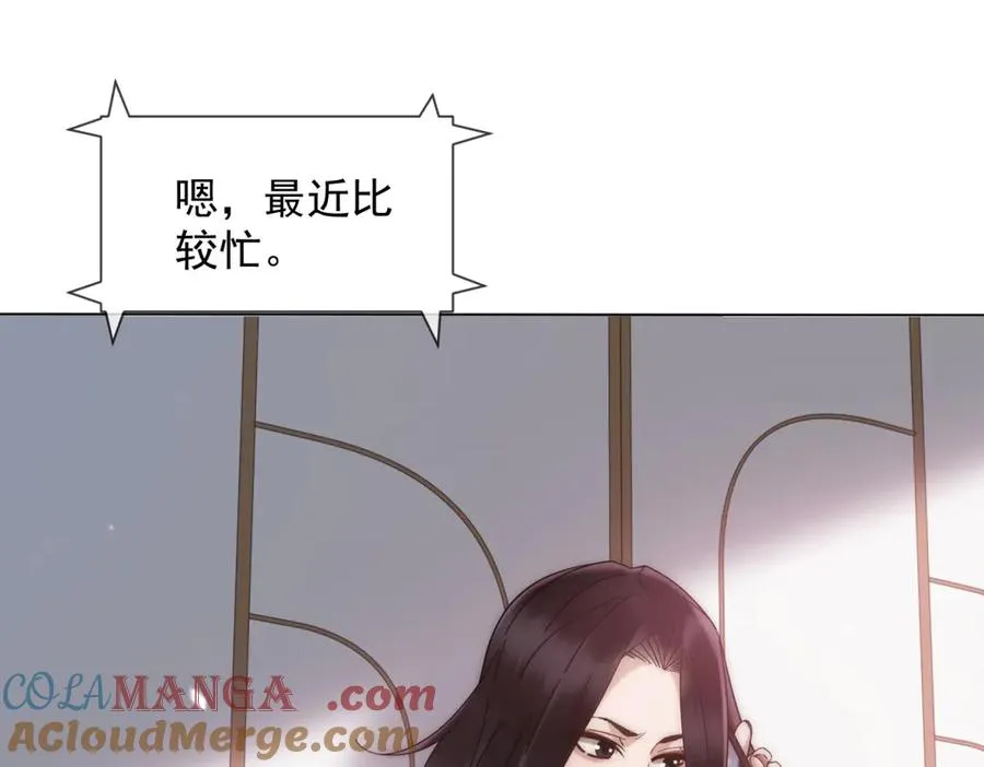 第36话 已婚夫妻的情趣84