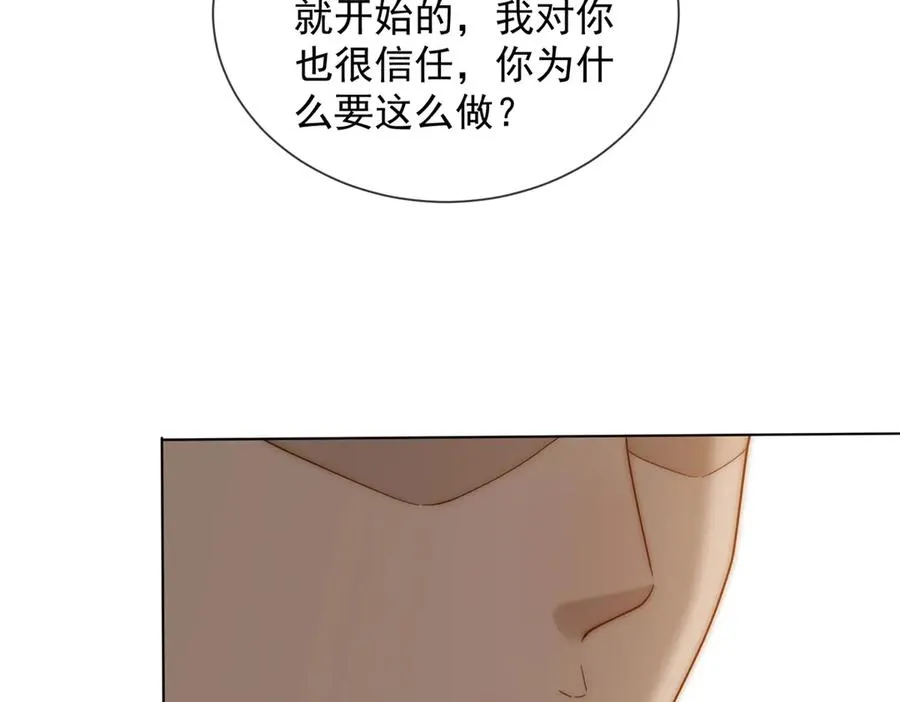 第57话 记忆回溯135