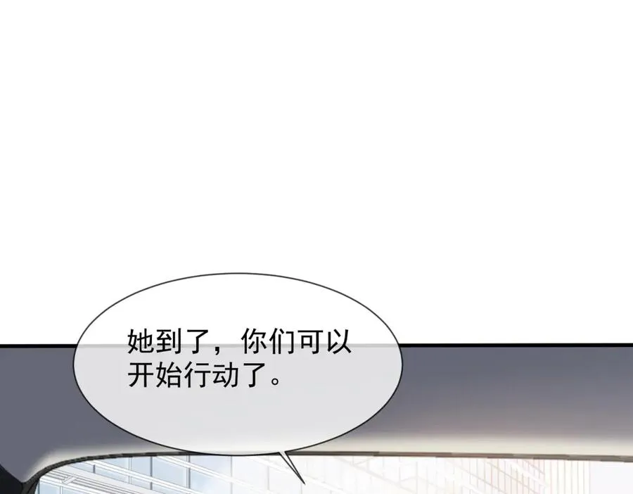 第4话 她出你多少钱？我出双倍114