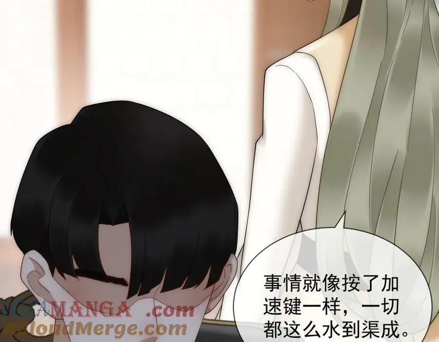 第56话 丢失的记忆68
