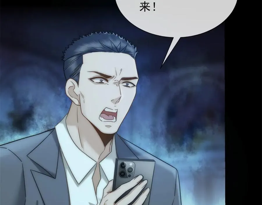 第40话 约法三章作废9