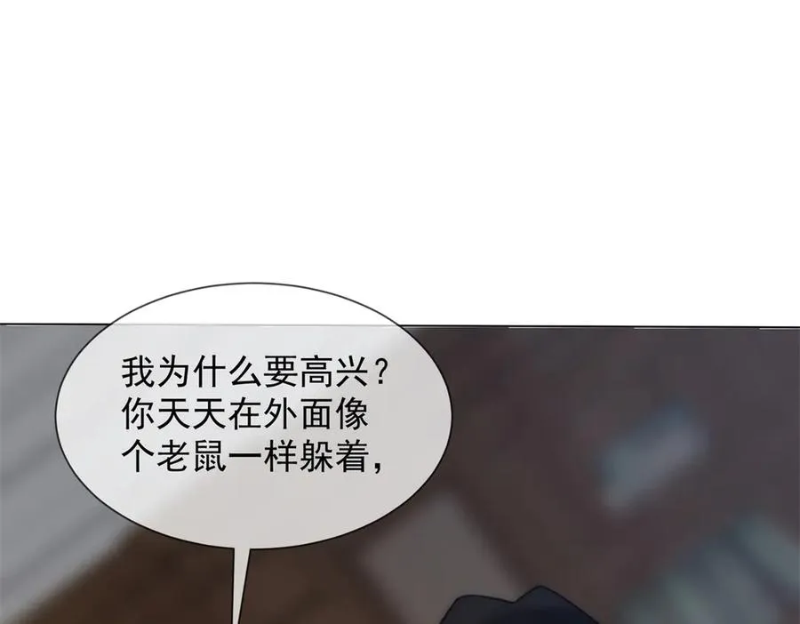 第36话 已婚夫妻的情趣53