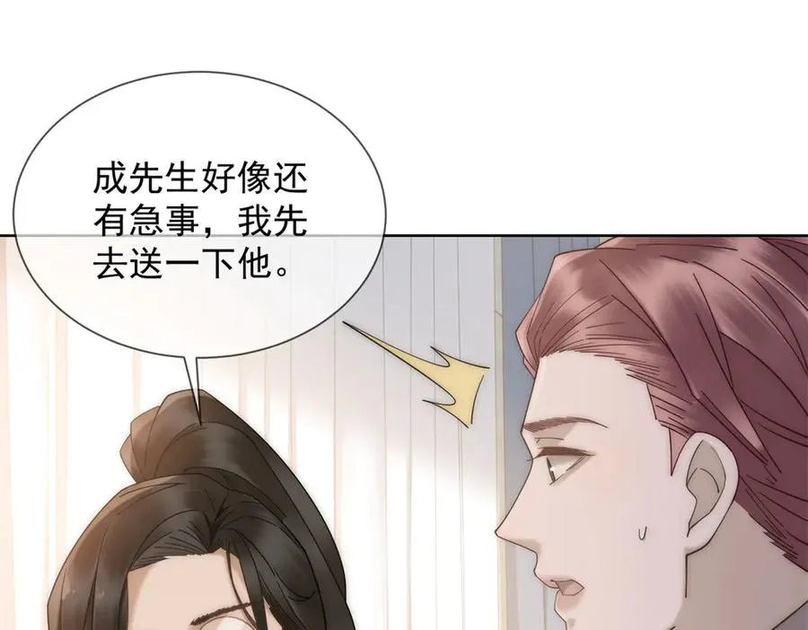 第19话 就这么饥渴吗？39