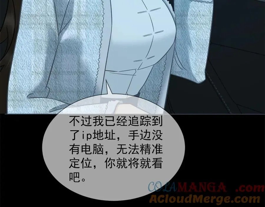 第7话 专属于你的火葬场16