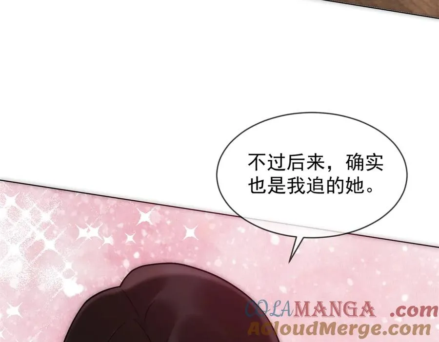 第55话 没有说出口的喜欢28