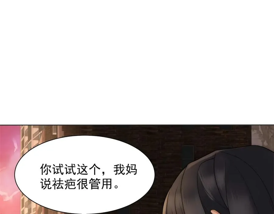 第17话 我可不能让他死9