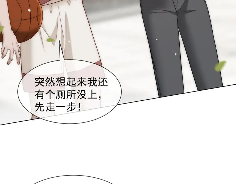 第37话 在我身上按了定位器？38