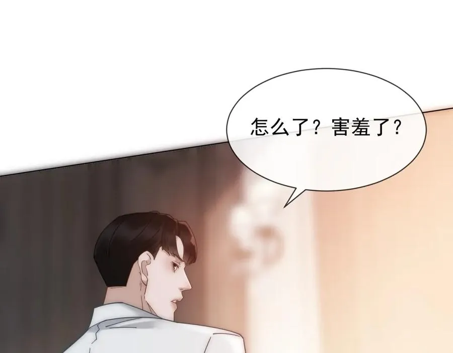 第59话 我就是设计师7