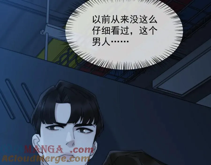 第24话 我只是个合作伙伴88