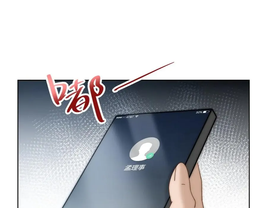 第13话 这个小妈越来越好玩了125