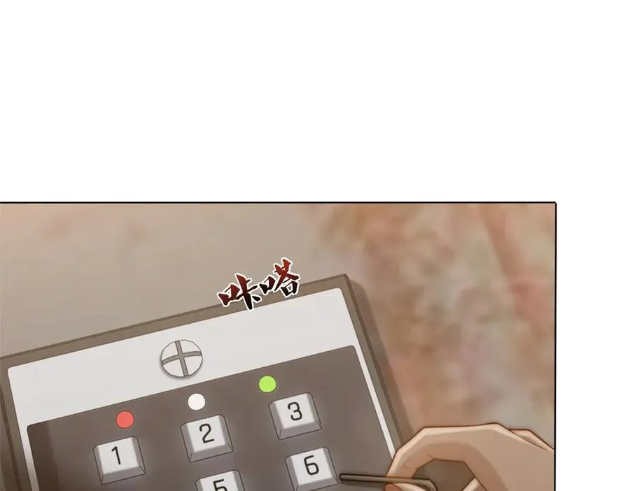 第44话 顾梓铭失踪了！109