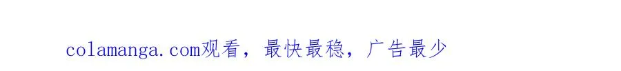 第7话 专属于你的火葬场162