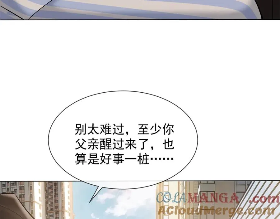 第30话 白家的陨落108