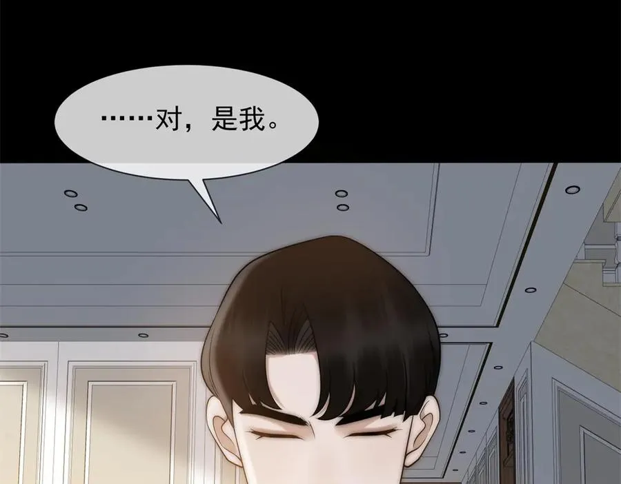 第35话 原来这不是梦啊33