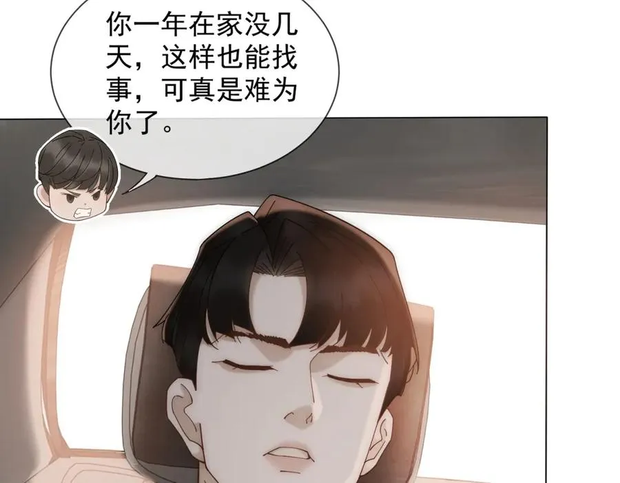 第21话 这个后妈真不好当106