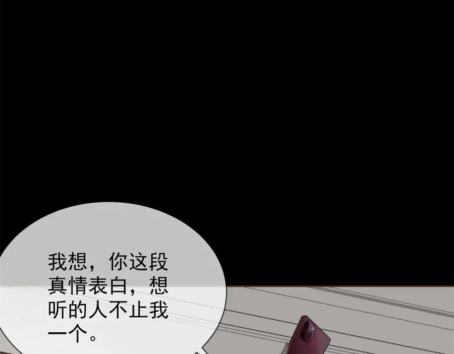 第11话 我要你当我的情人141