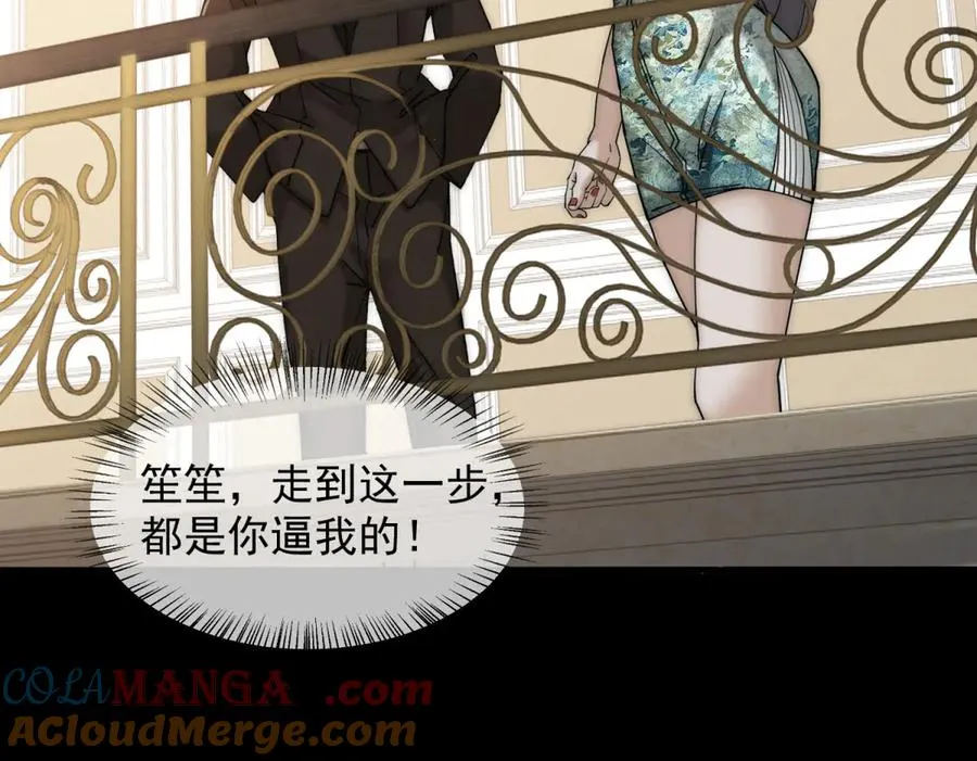 第3话 陆笙笙已经是顾家的人180