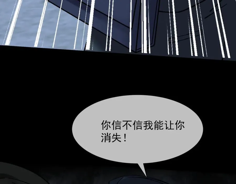 第6话 陆笙笙这辈子休想离开我142