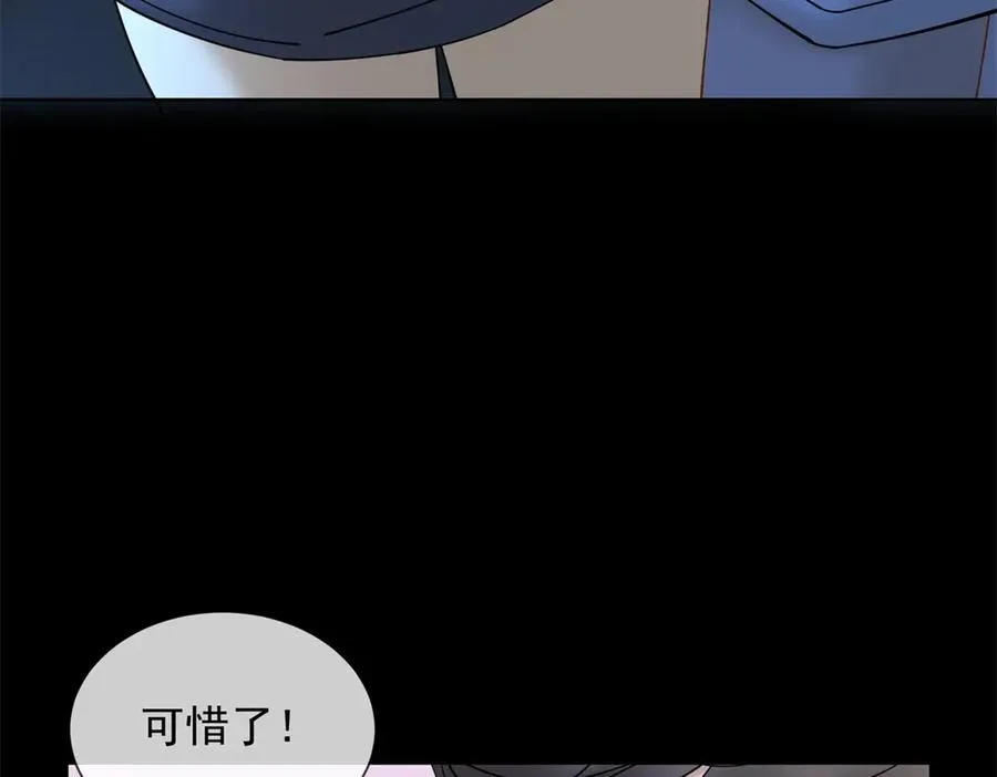 第11话 我要你当我的情人51