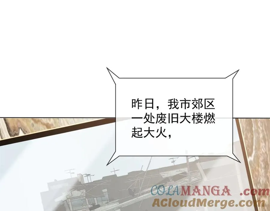 第51话 公开婚礼16