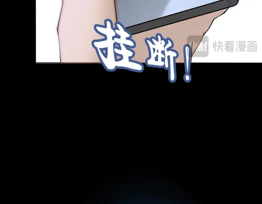 第17话 我可不能让他死105