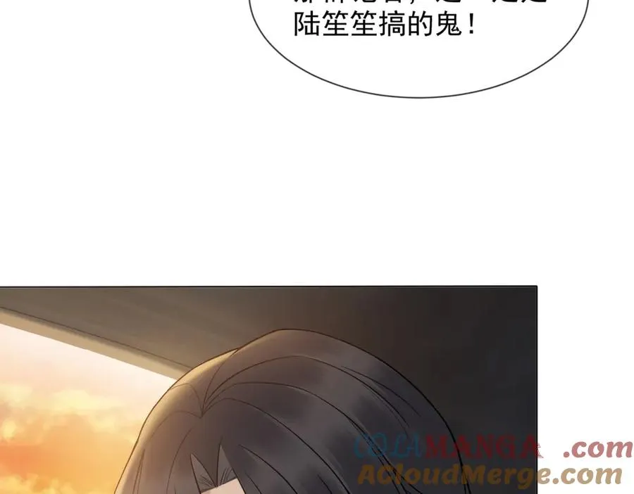 第9话 我对你哥一见钟情132