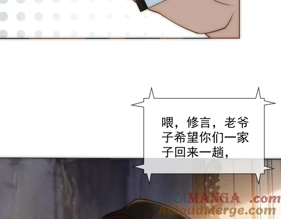 第51话 公开婚礼32