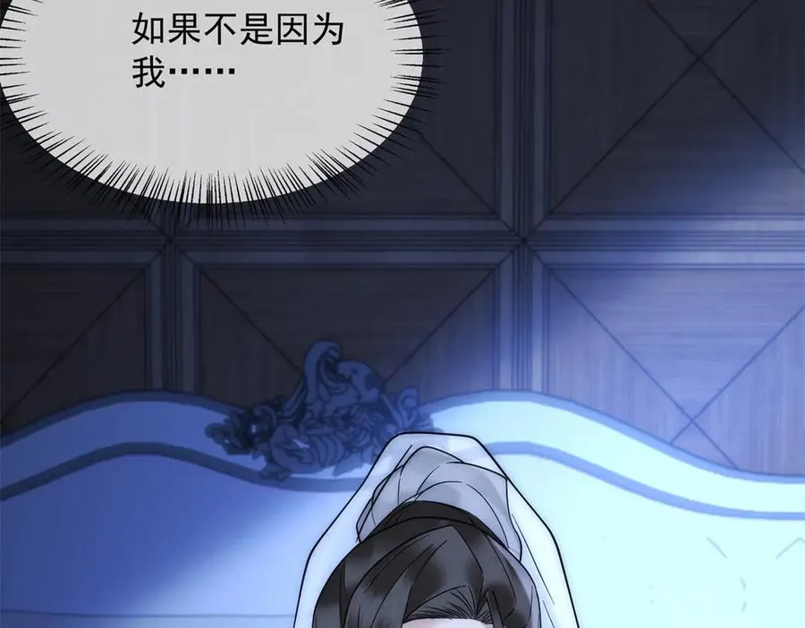 第61话 换了一个新郎174