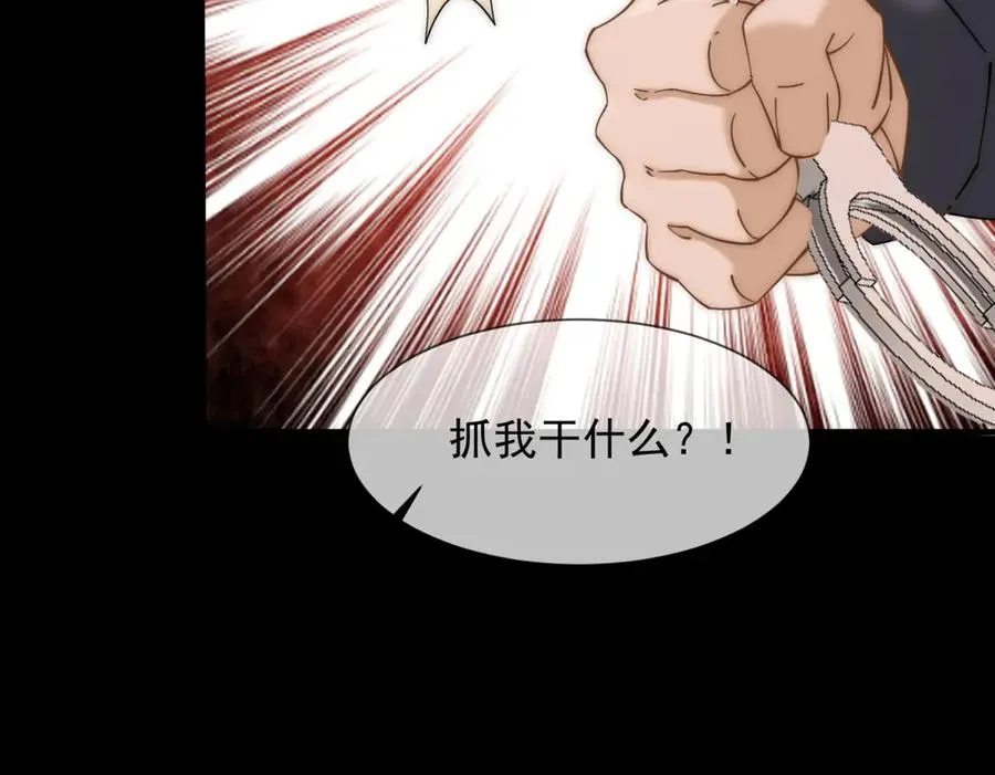 第3话 陆笙笙已经是顾家的人194