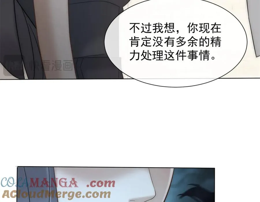 第16话 她是我前女友172