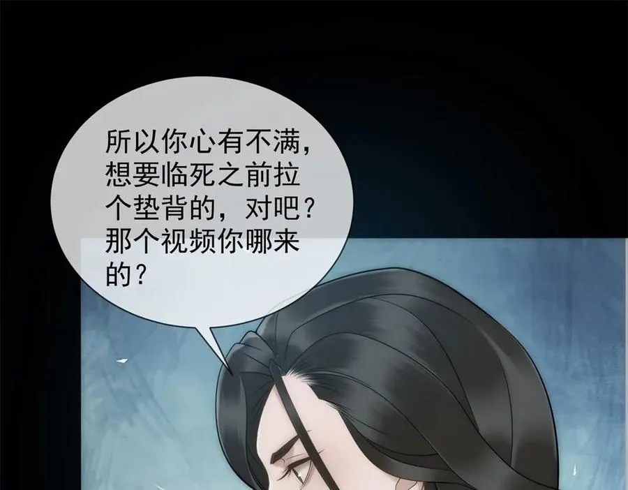 第43话 没有爹妈教，我来教你50