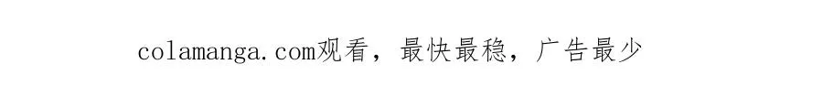 第38话 你究竟有过几个男人？180