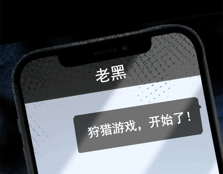 第6话 陆笙笙这辈子休想离开我35