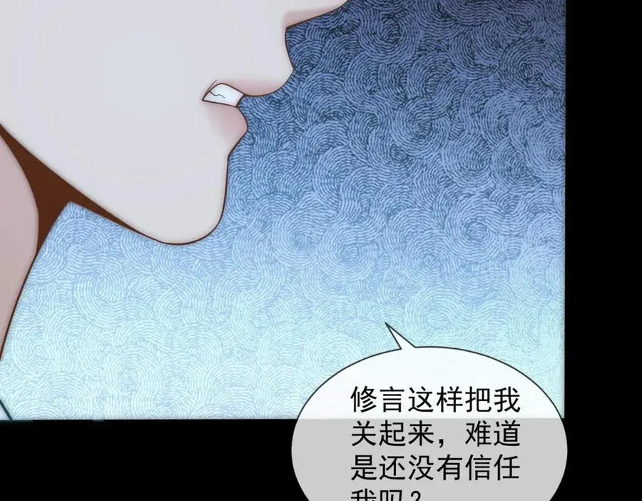 第48话 迟来的深情比狗贱131