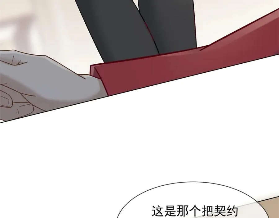 第7话 专属于你的火葬场103