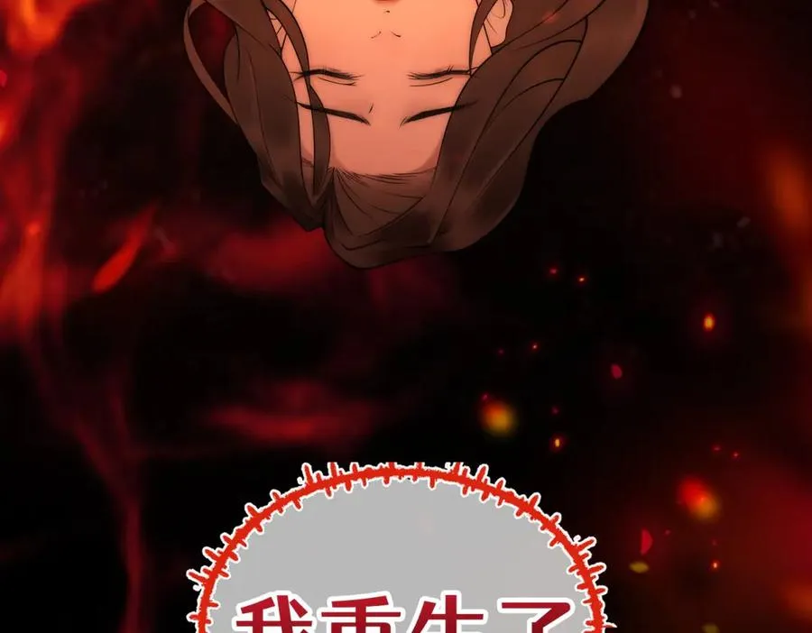 预告29