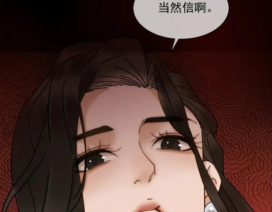 第6话 陆笙笙这辈子休想离开我145