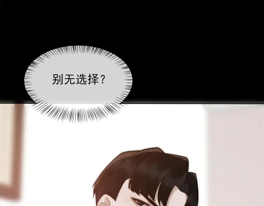 第24话 我只是个合作伙伴157
