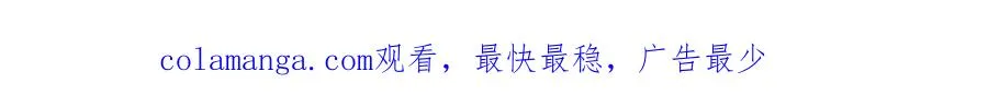 第40话 约法三章作废161